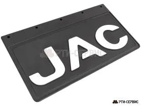 Брызговик 490х250 мм JAC