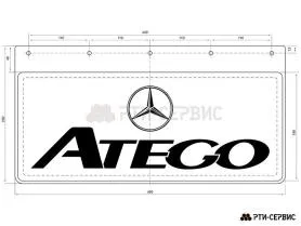 Брызговик 490х250 мм Mercedes Atego (свет.)