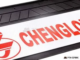 Брызговик 660х270 мм CHENGLONG (свет.)