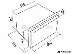 Ящик инструментальный пластиковый для грузовиков 600x430x435 с замком (77 л)